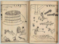 Thumbnail for version as of 13:41, 16 May 2023