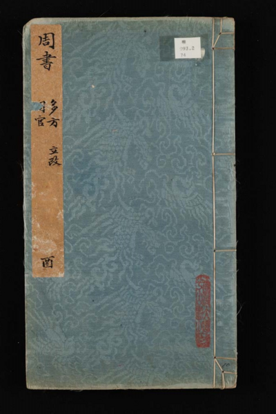 File:Silk cover.png
