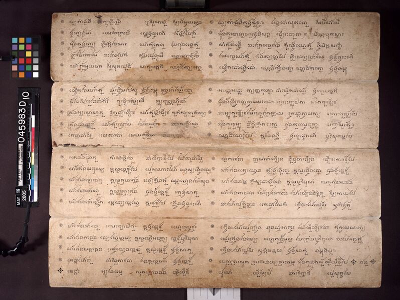 File:Thai pages.jpg
